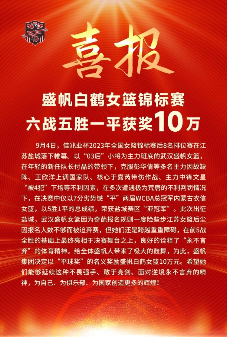 “我一直爱着尤文，今年更是如此。